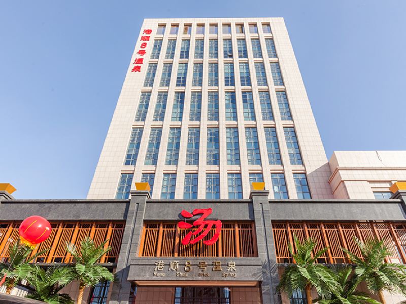 天津港顺8号温泉攻略-港顺8号温泉门票价格多少钱-团购票价预定优惠