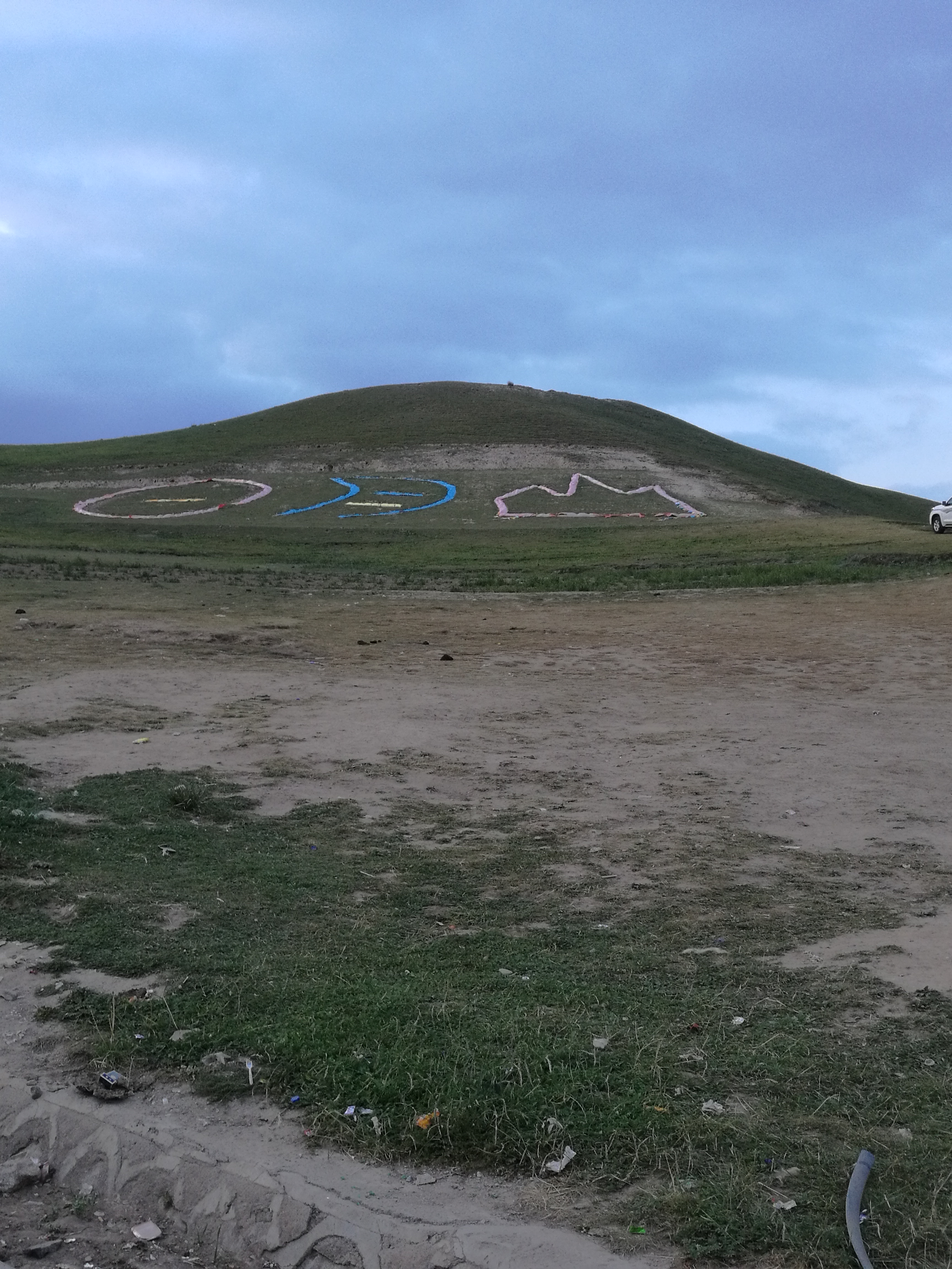 2019日月山_旅游攻略_门票_地址_游记点评,湟源旅游景点推荐 - 去哪儿