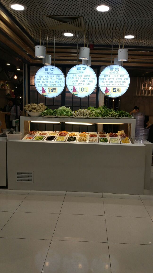 加减乘除麻辣烫 西直门店