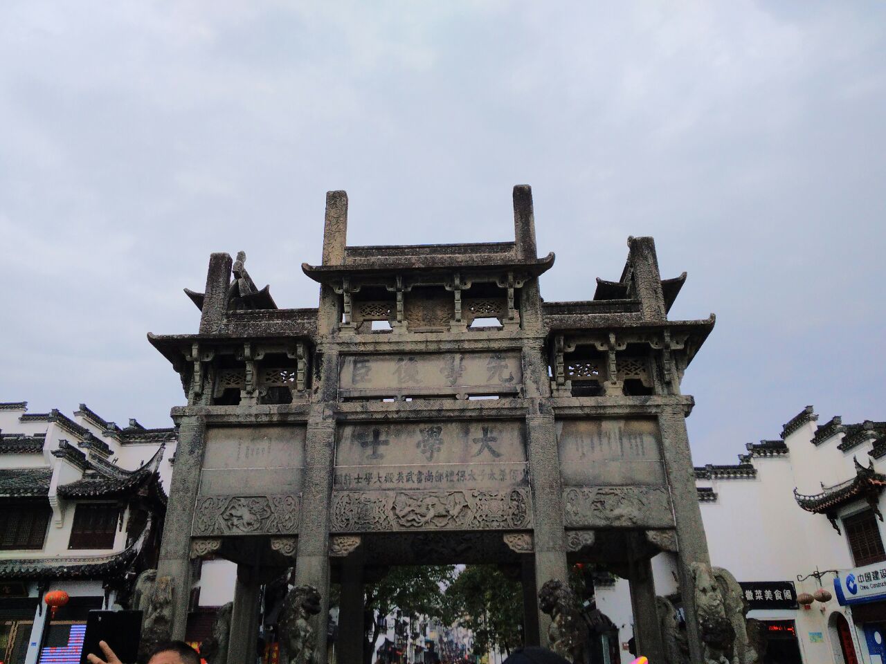 2019许国石坊_旅游攻略_门票_地址_游记点评,歙县旅游景点推荐 - 去