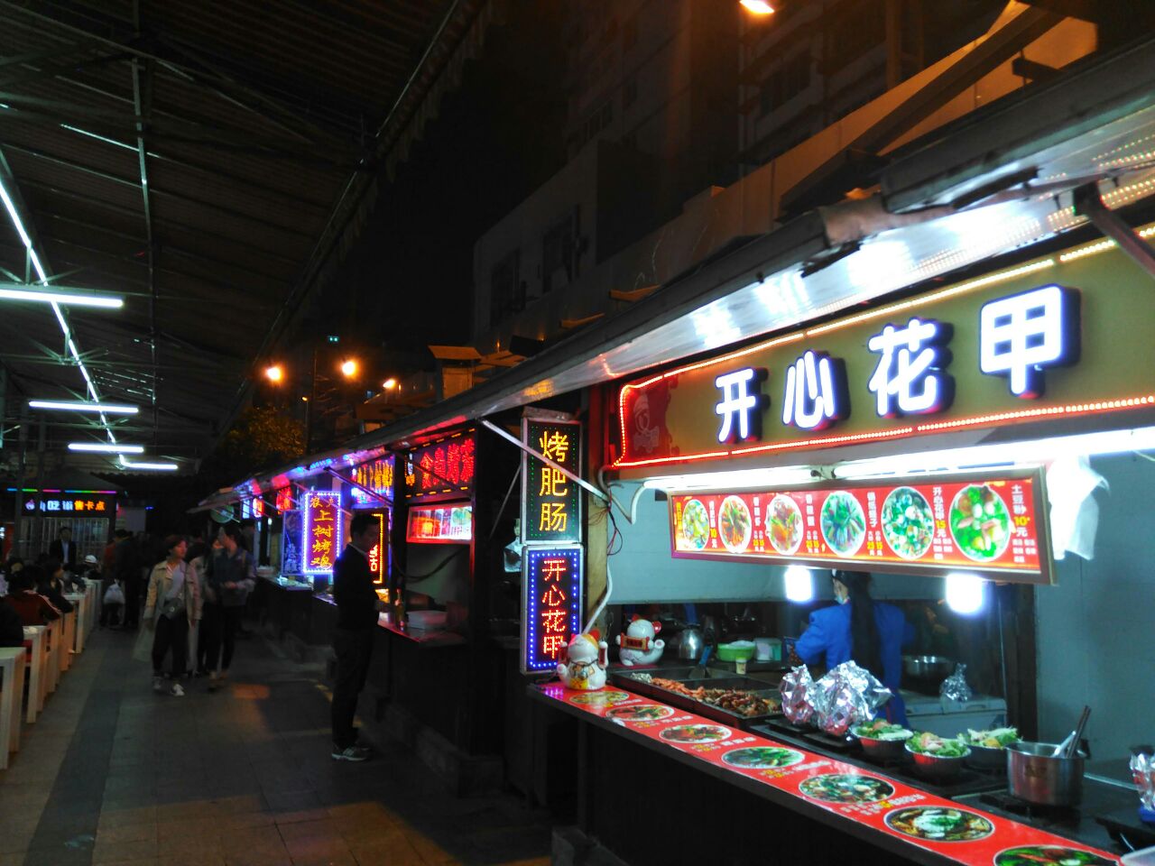台州平桥小吃街图片