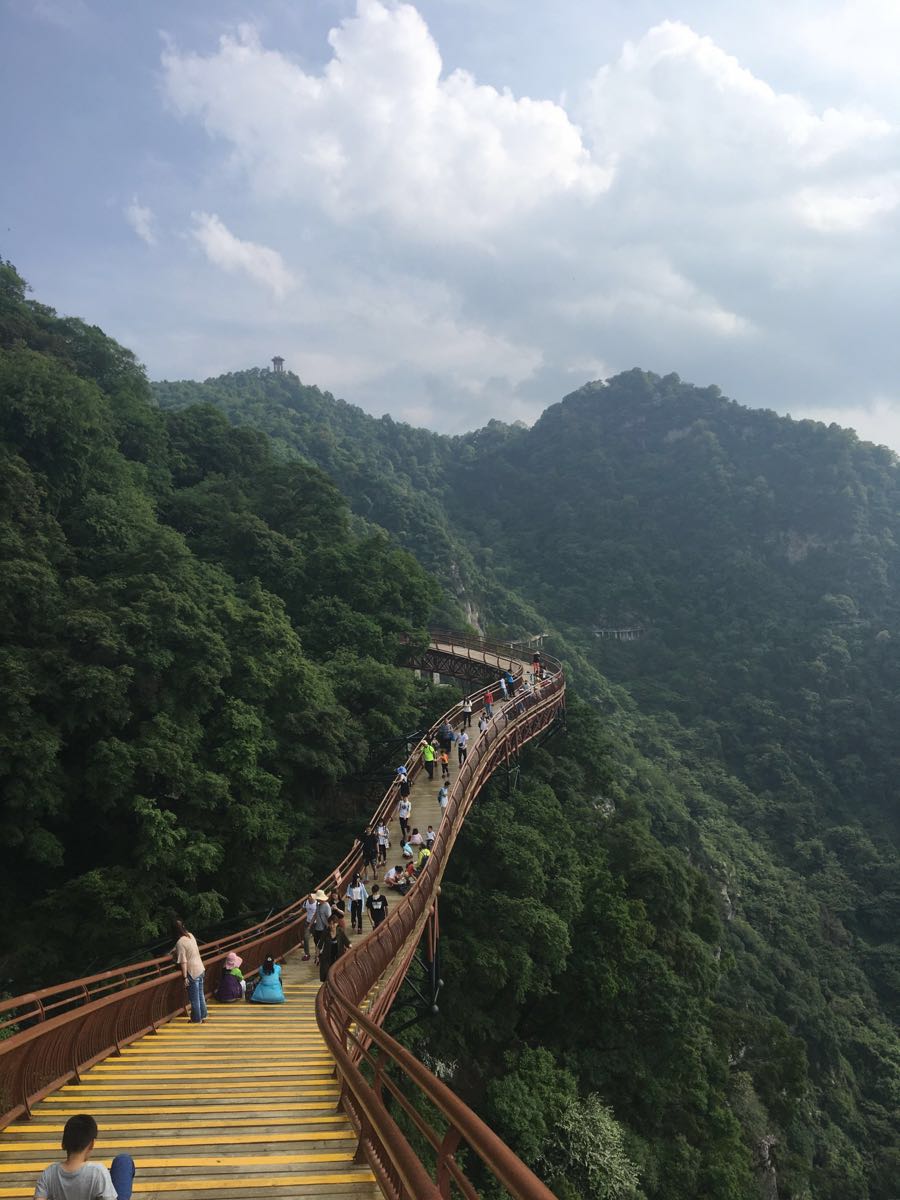 少華山森林公園