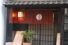 东京日本料理美食林二星餐厅——京味