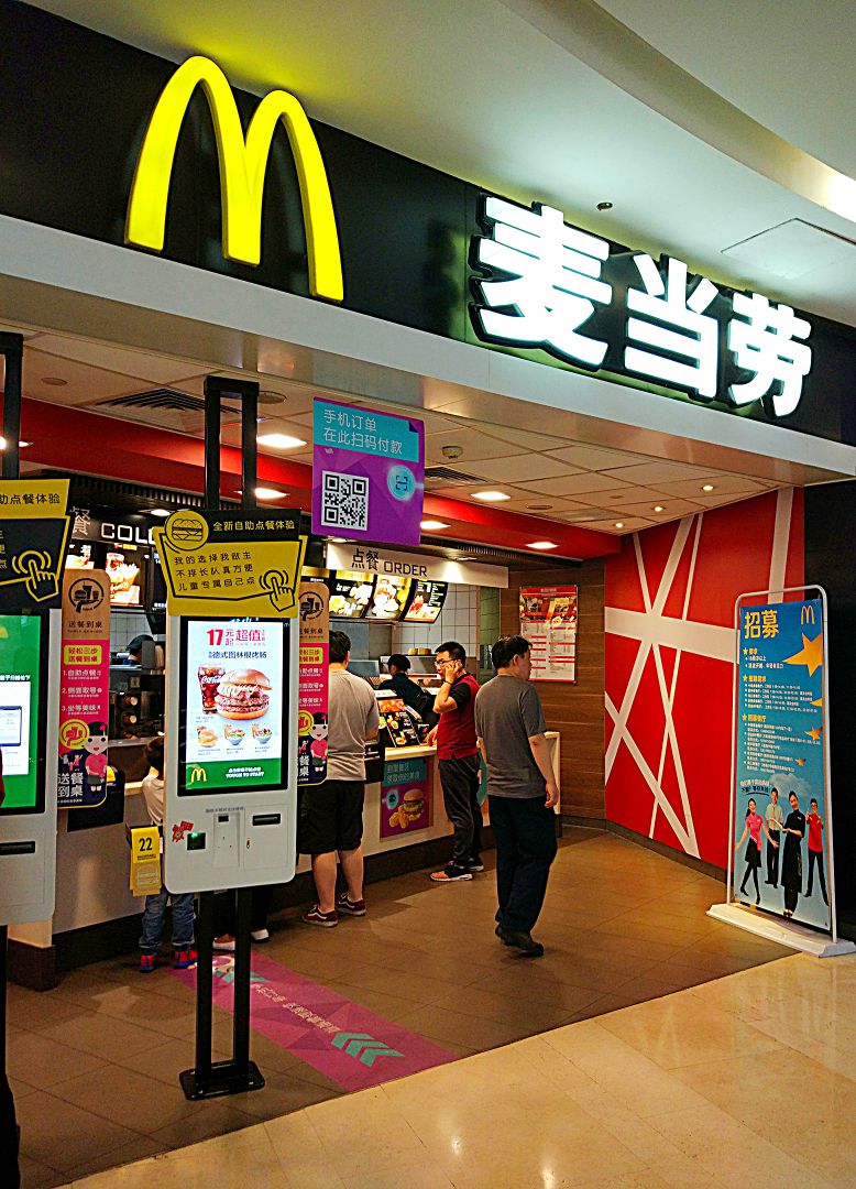 
这家麦当劳的服务和就餐环境都不