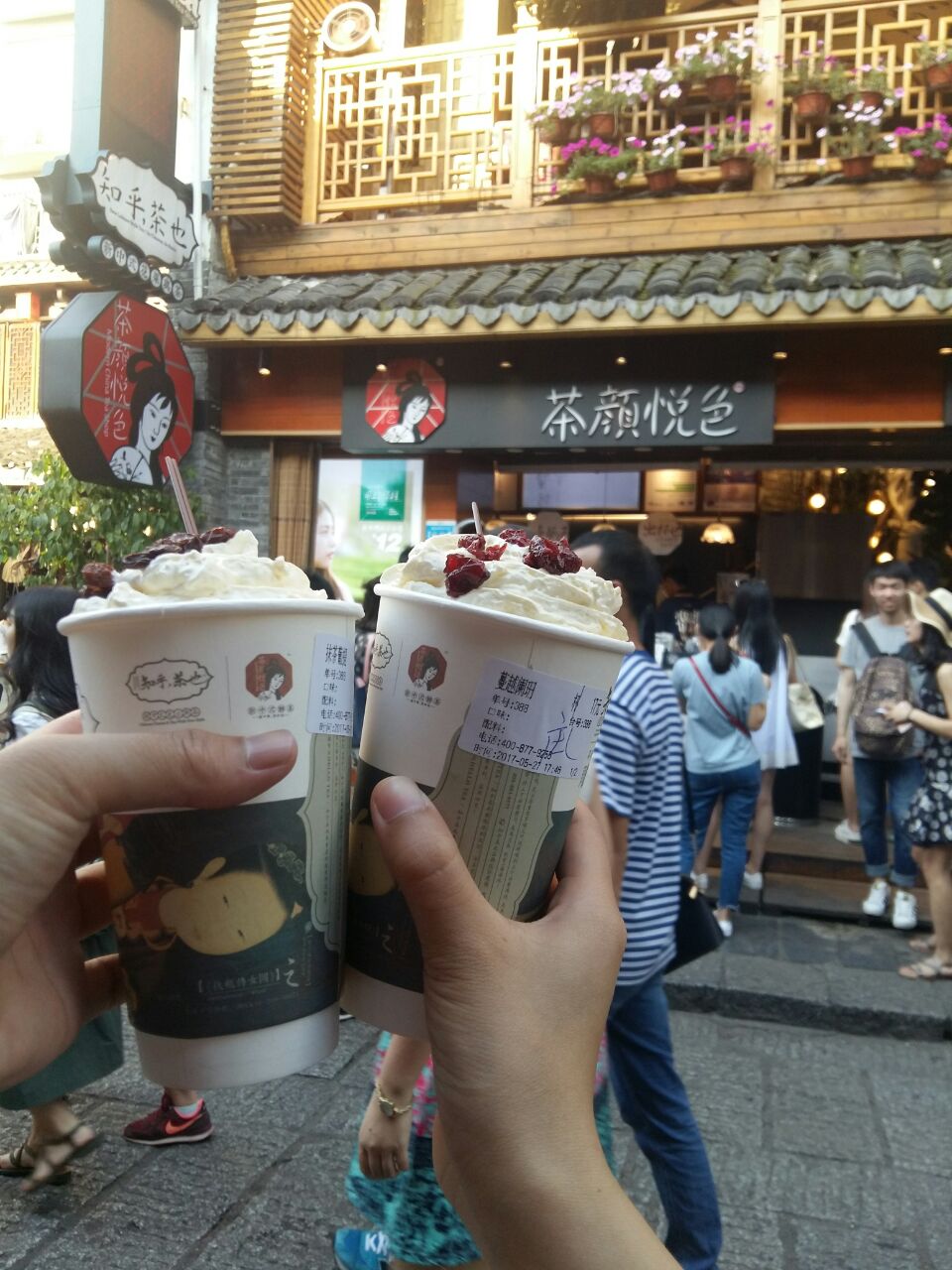 2019茶颜悦色(太平街店)-旅游攻略-门票-地址-问答-游记点评,长沙旅游