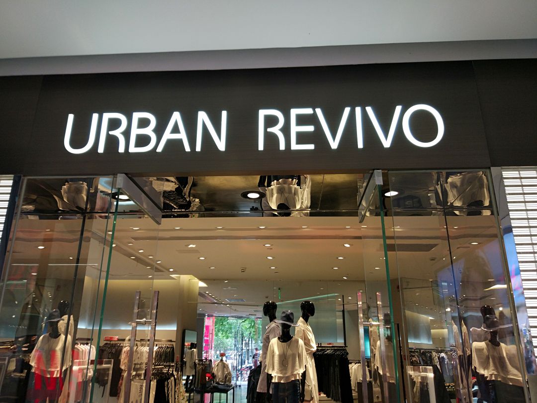urban revivo(大连恒隆广场店)