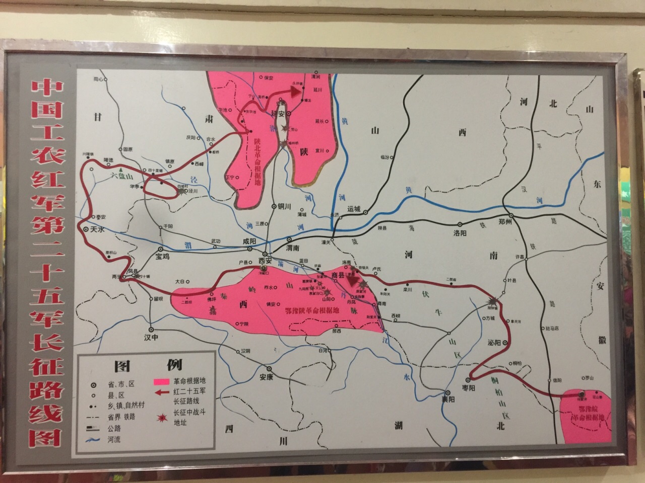 葛牌镇区苏维埃政府纪念馆-旅游攻略-门票-地址-问答-游记点评,蓝田