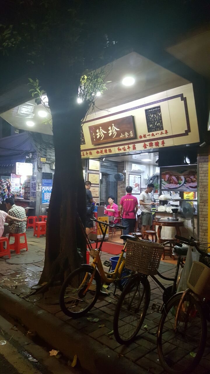 2021珍珍小食店(西华路店)美食餐厅,店虽然不大,但是面很好吃.