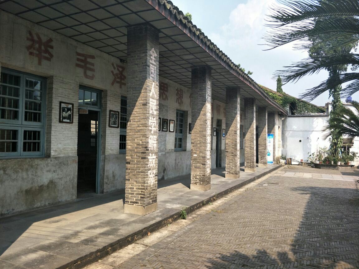 枫泾人民公社旧址