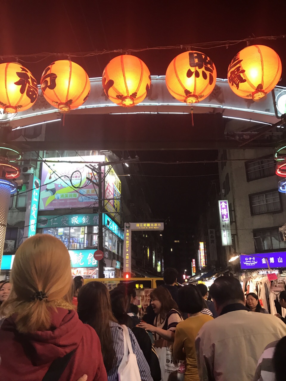 临江街观光夜市