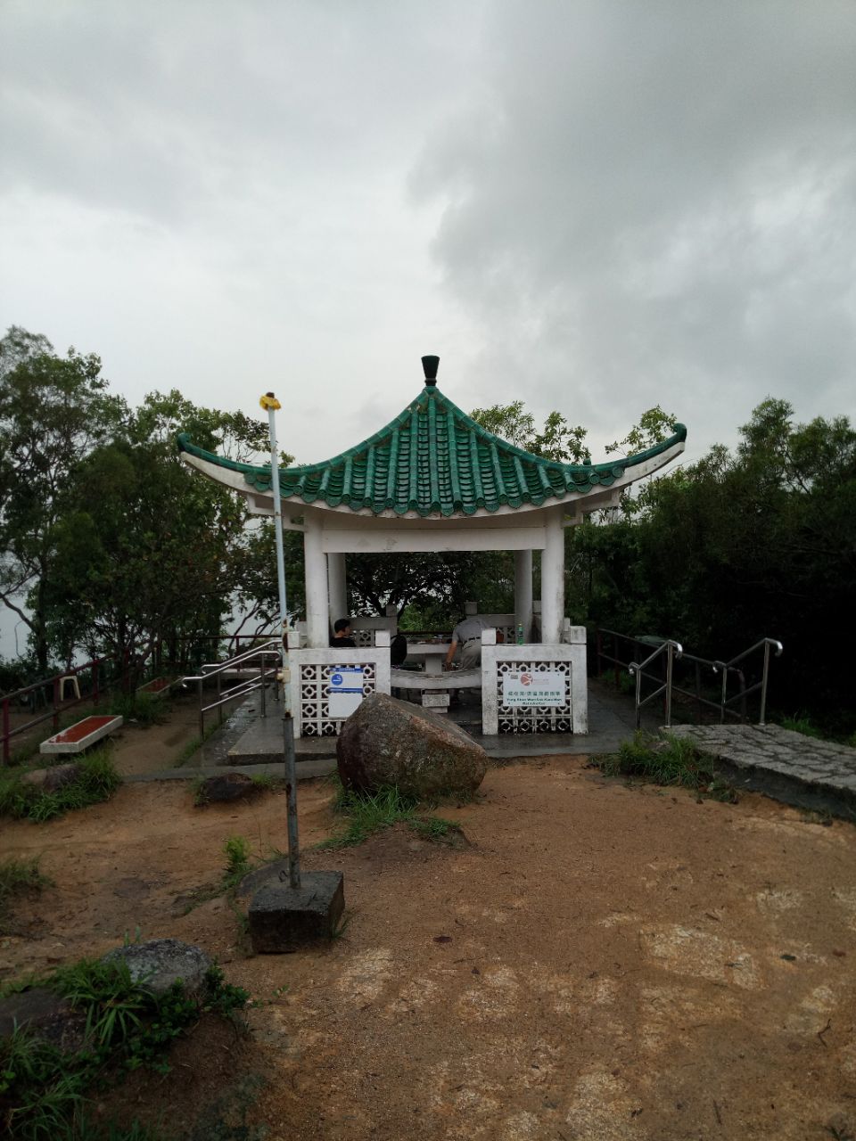 中央南丫岛远足径