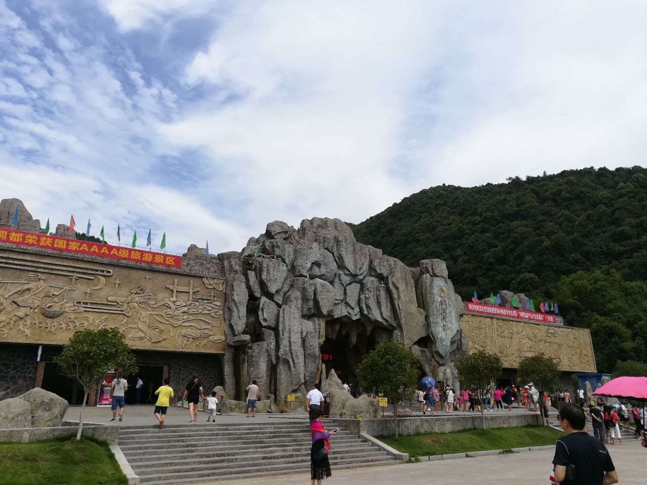 新餘分宜洞都景區旅遊景點攻略圖