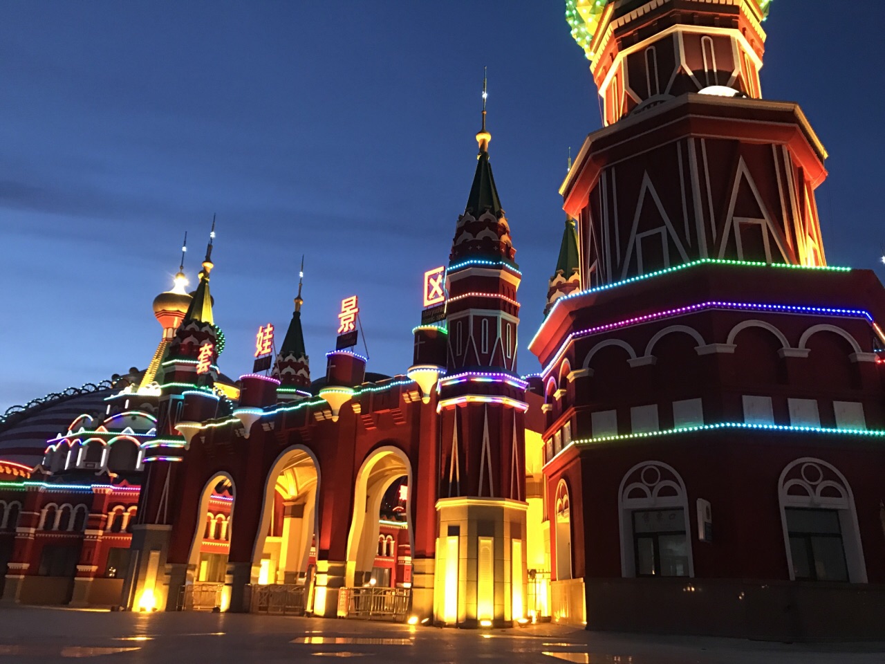 中俄商贸步行街