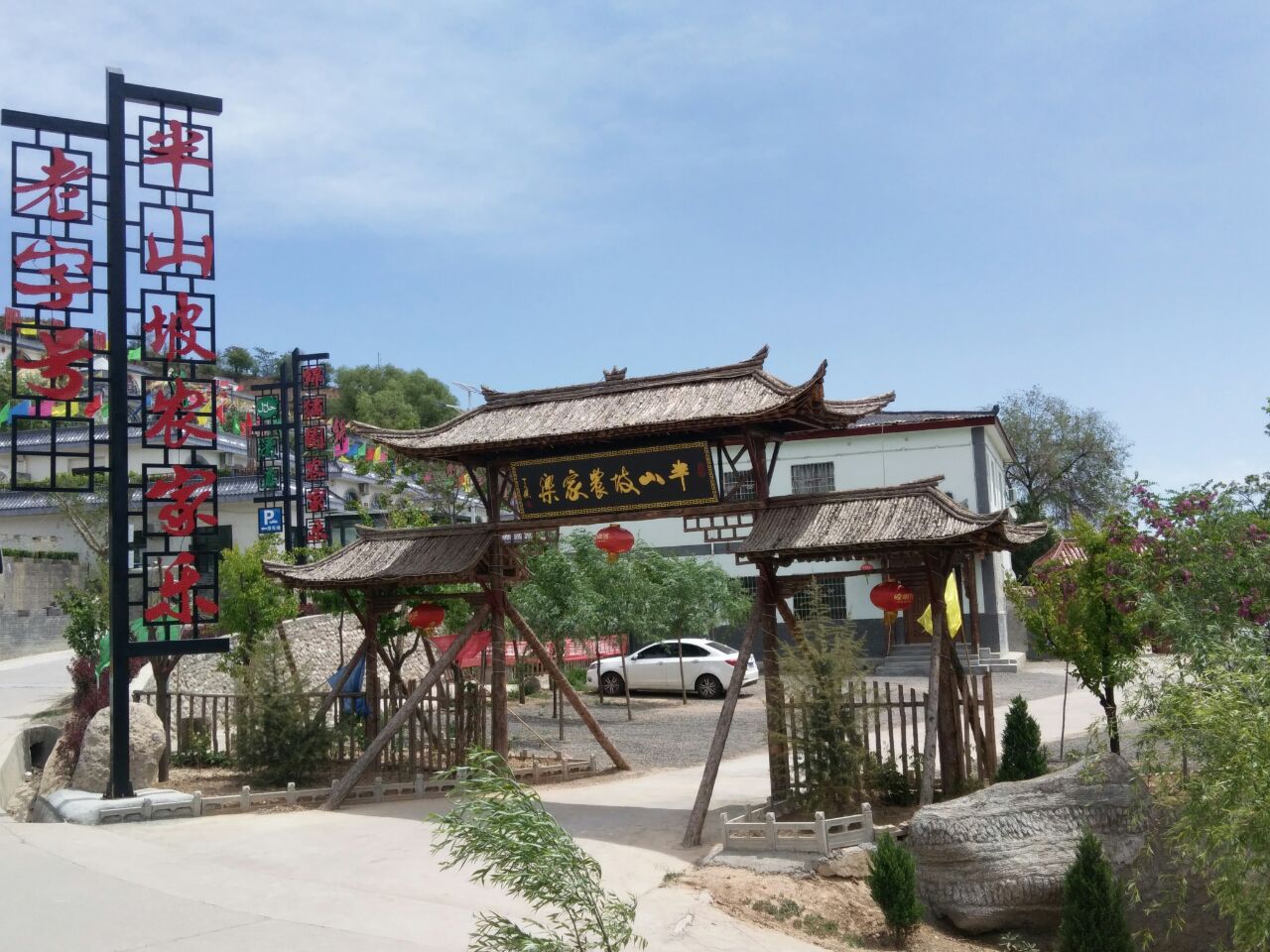 平凉后峡景区攻略-后峡景区门票价格多少钱-团购票价预定优惠-景点