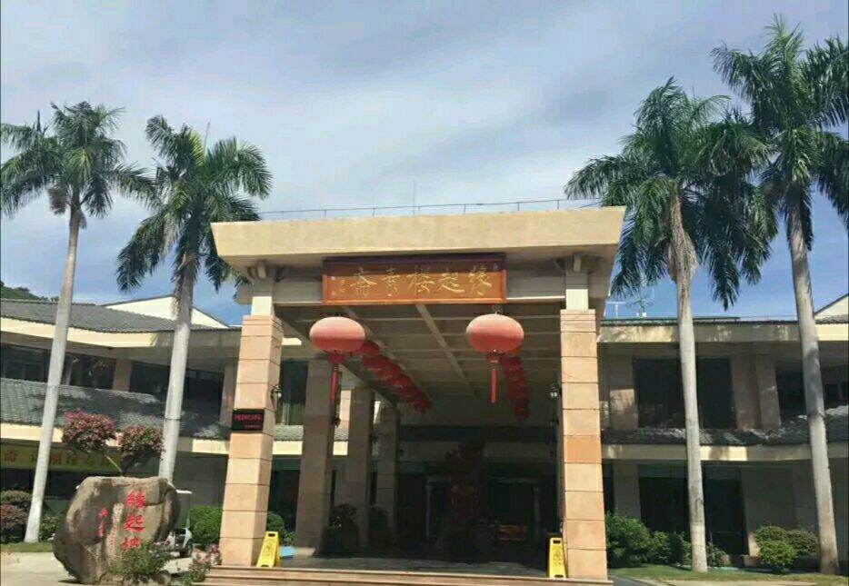 缘起楼素斋餐厅