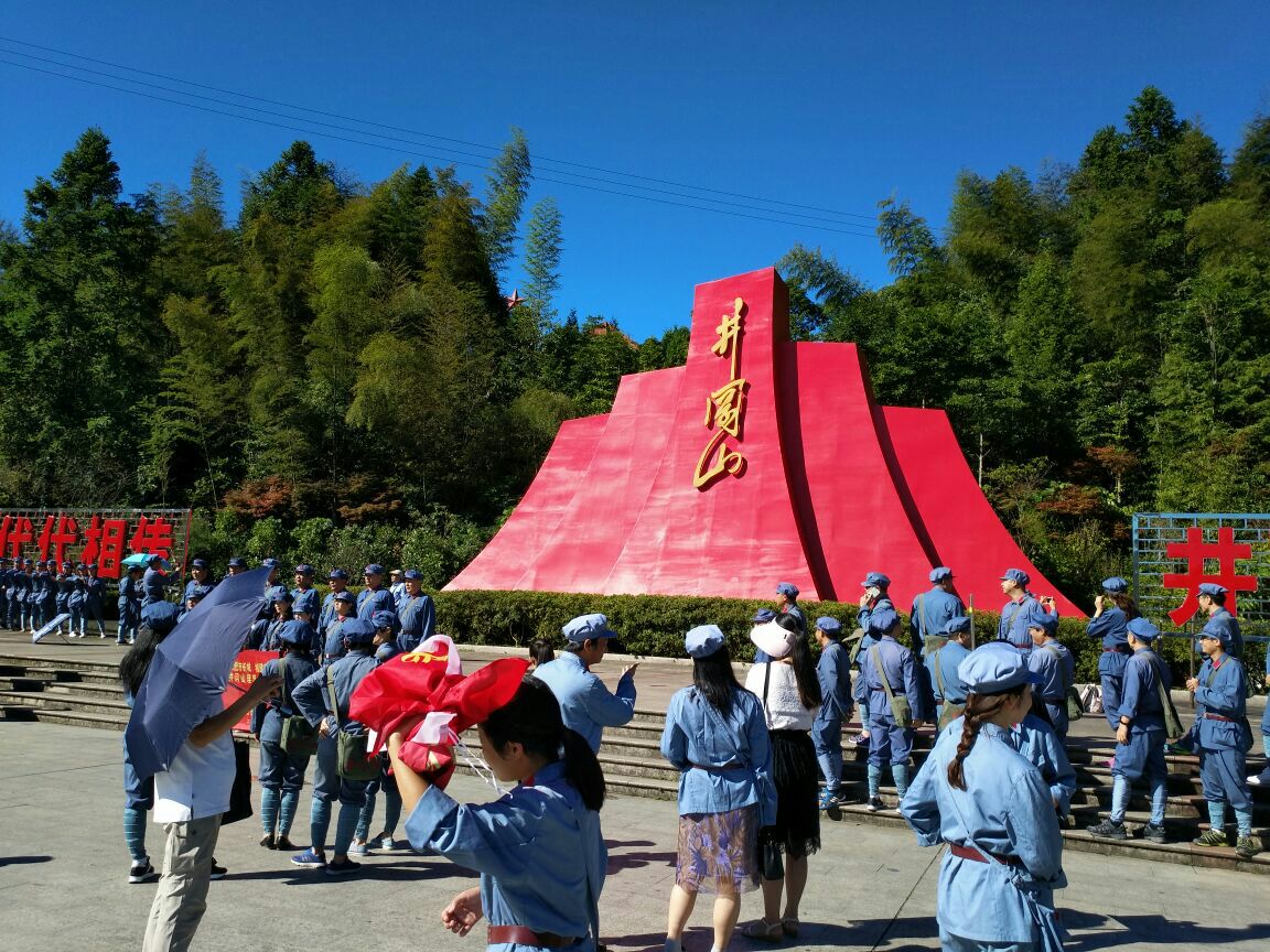 井岡山井岡山好玩嗎,井岡山井岡山景點怎麼樣_點評_評價【攜程攻略】