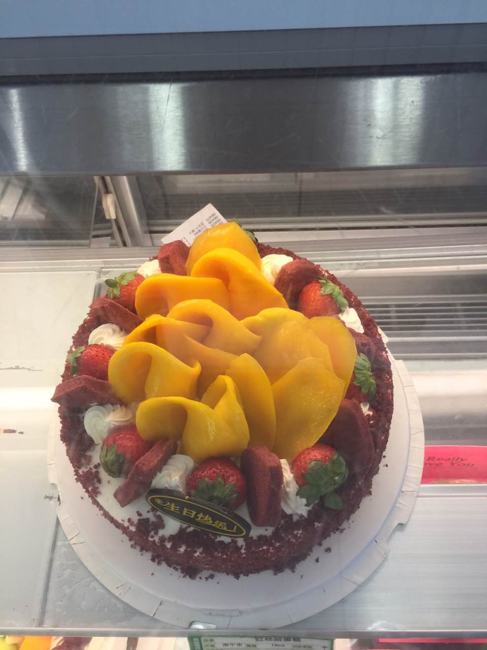 范记饼屋(亭子店)