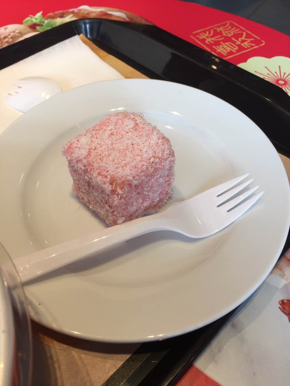 美食餐厅,一如既往地来吃拉明顿蛋糕,