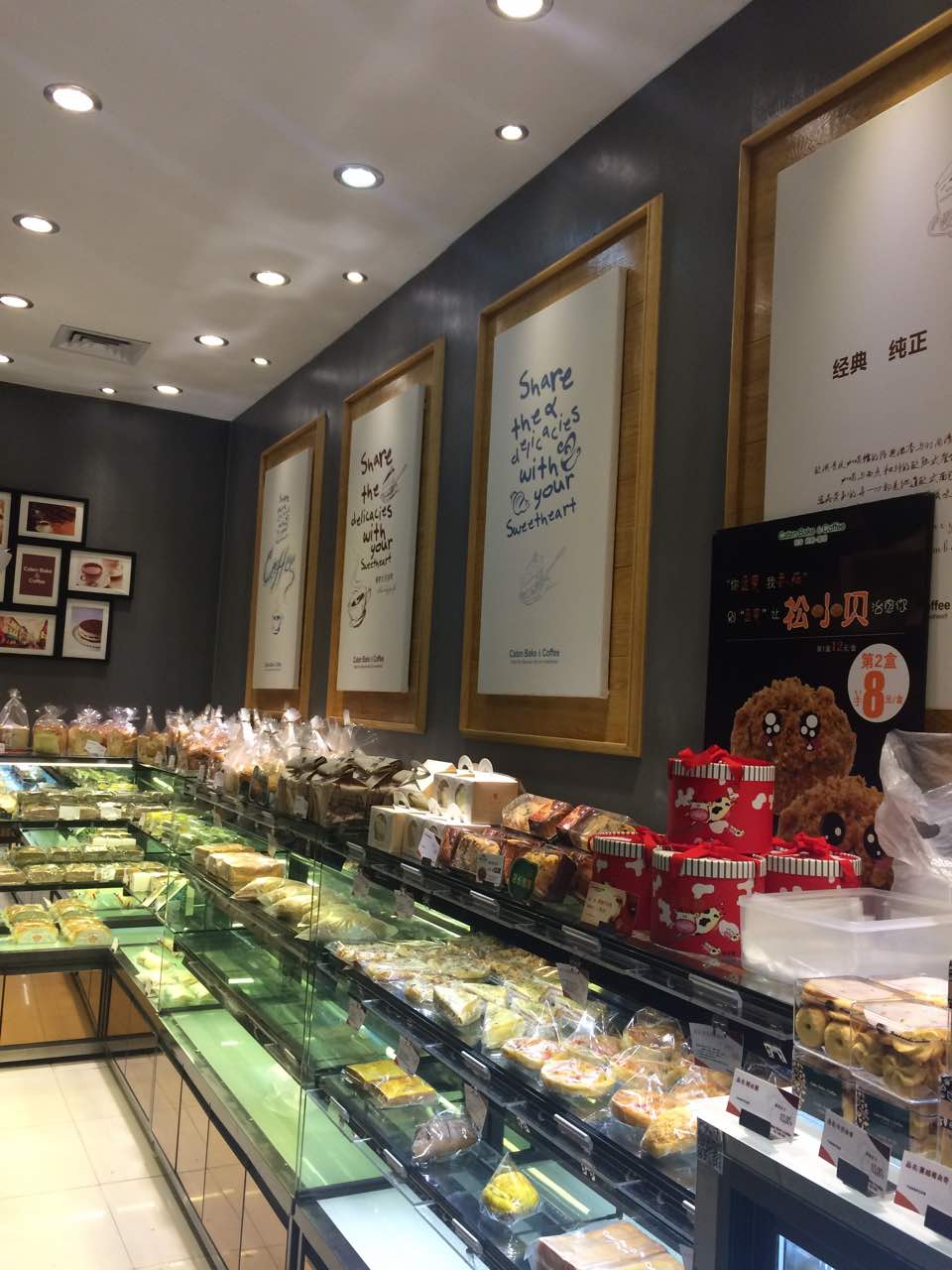 佳田生日蛋糕(观澜天虹店)