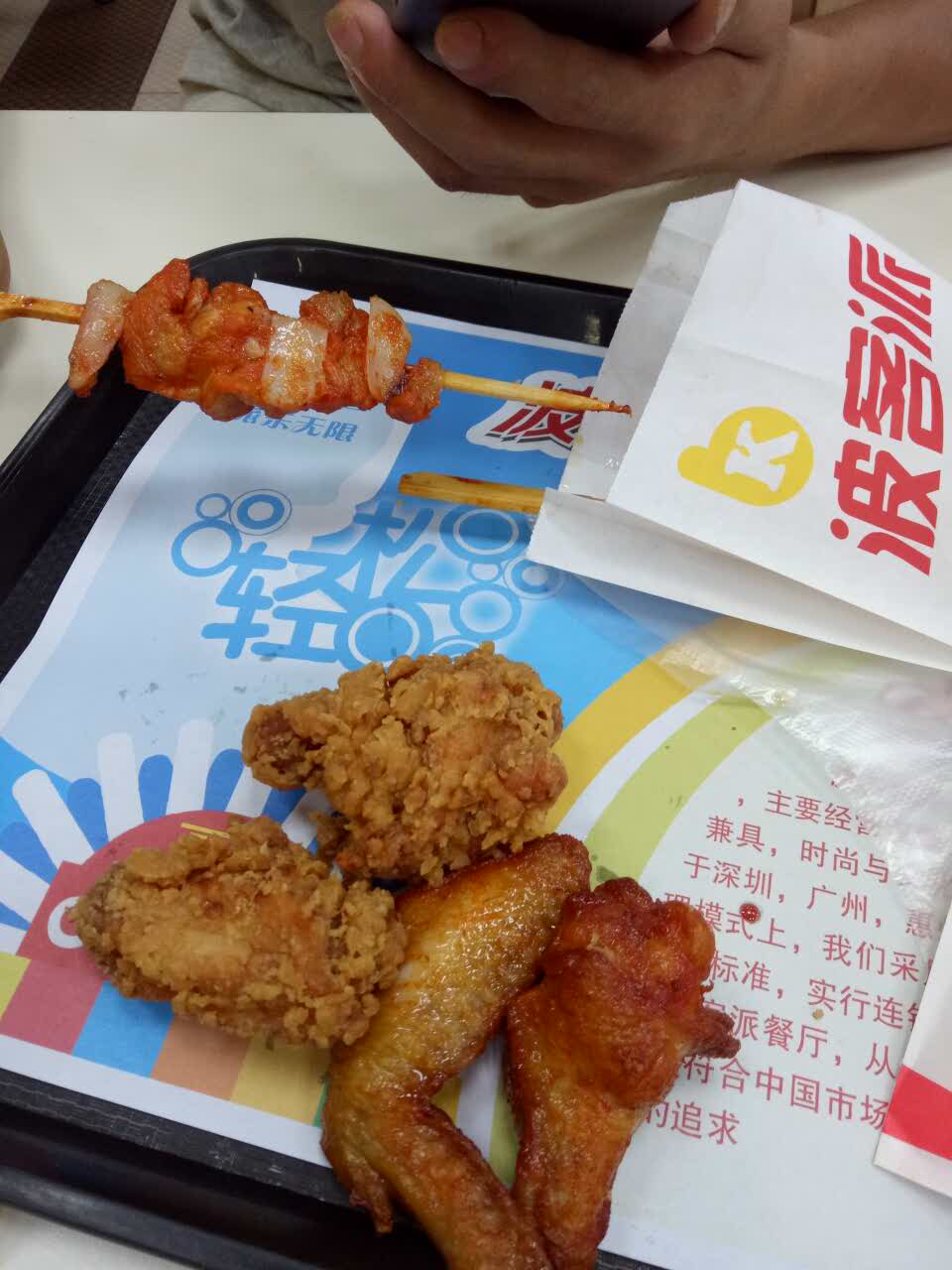 2021波客派炸鸡汉堡(大亚湾龙山店)美食餐厅,味道好好吃,服务特别的好