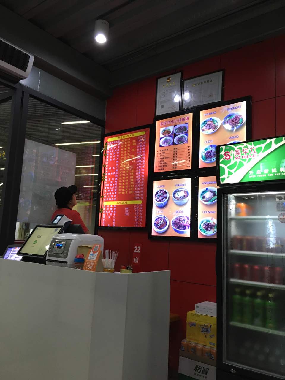 深圳家家长沙米粉(竹子林店)好吃吗,家家长沙米粉(竹子林店)味道怎么