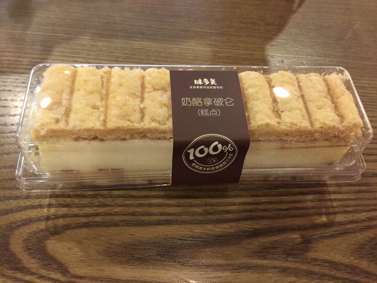 味多美(双安店)