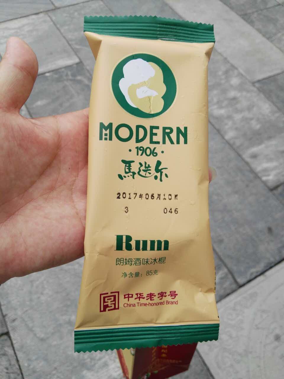 2022马迭尔(前门店)美食餐厅,每次看到马迭尔冰棍都要买,.