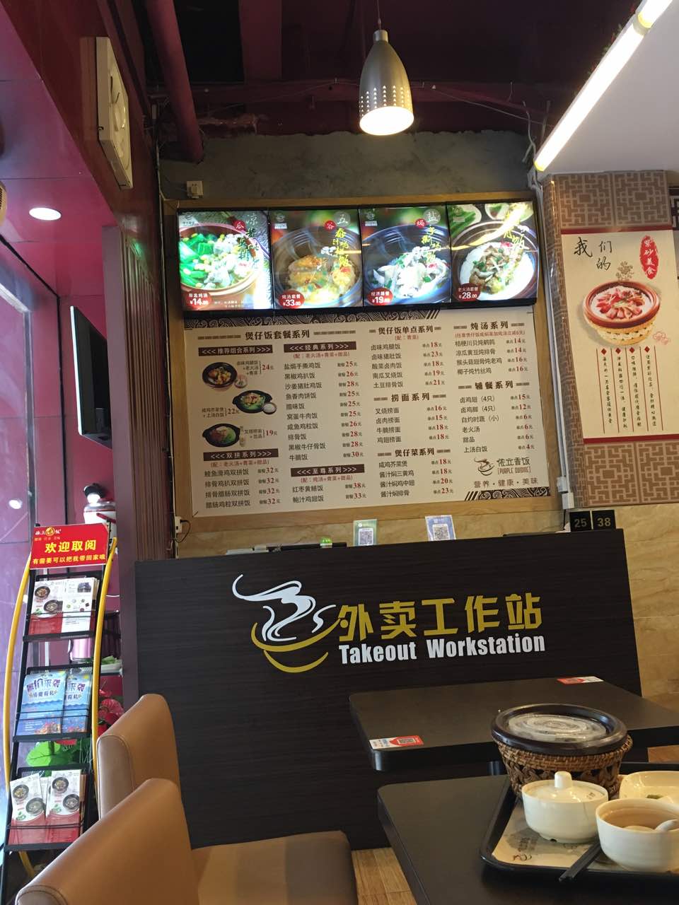 2022依立香饭(卫国店)美食餐厅,干净卫生,味道很好.经常光.