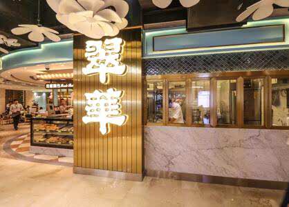 【携程攻略】南京翠华餐厅(德基广场店)好吃吗,翠华餐厅(德基广场店)