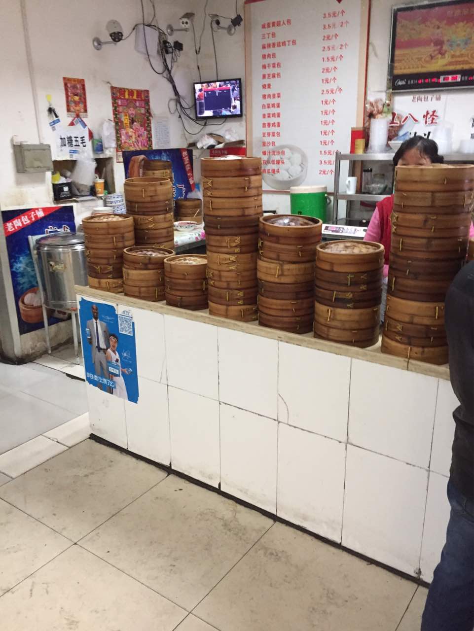 包子店图片大全 实拍图片