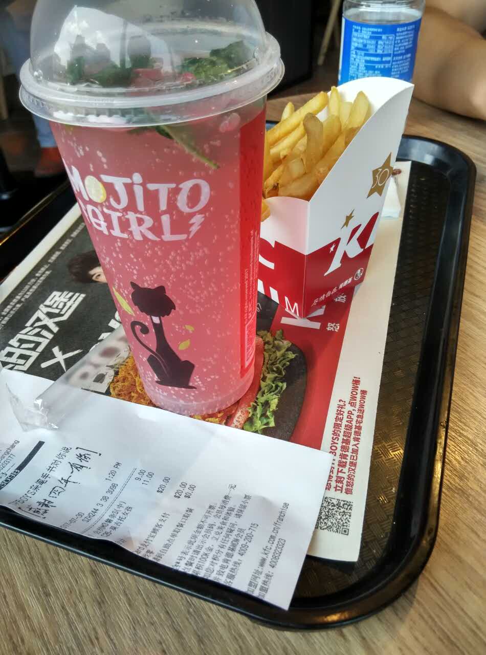 肯德基(盐城新纪元店)