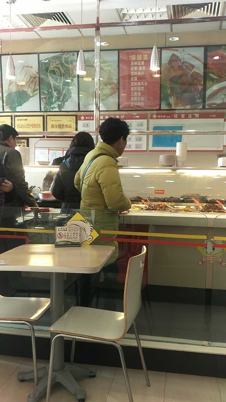 匆忙客(江东店)
