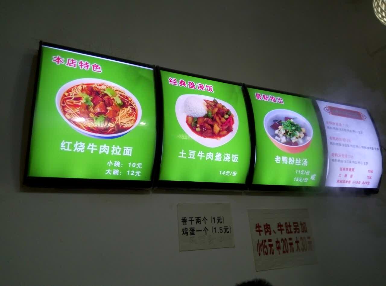 2022一品香红烧牛肉拉面美食餐厅,面和盖浇饭都不错,菜品好,.