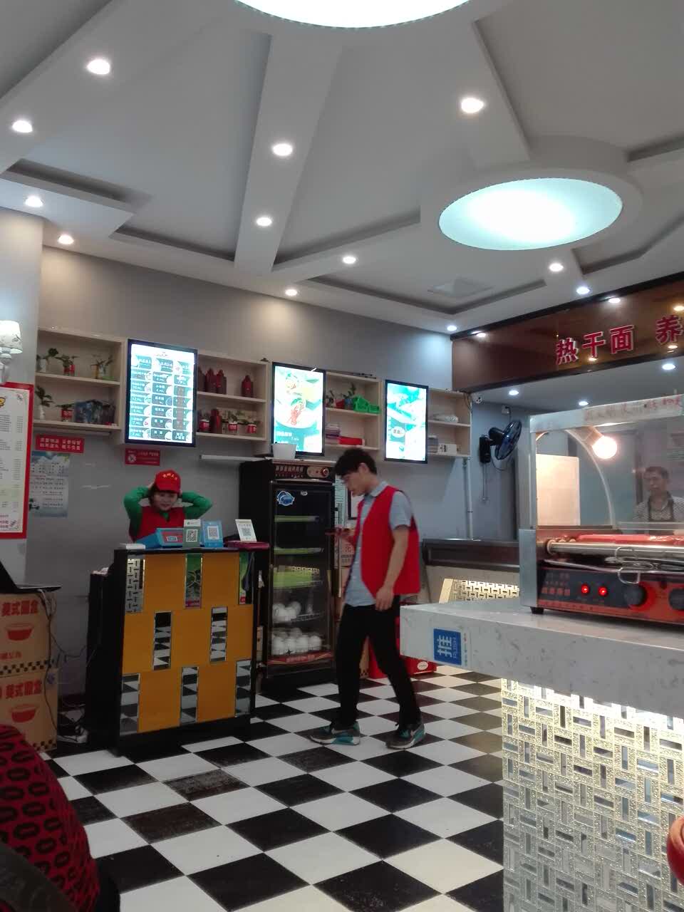 煎饼王子快餐店