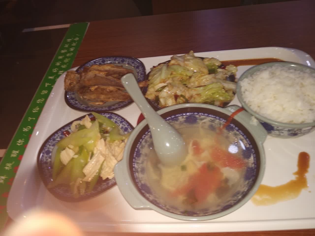 食谷鲜中式餐饮