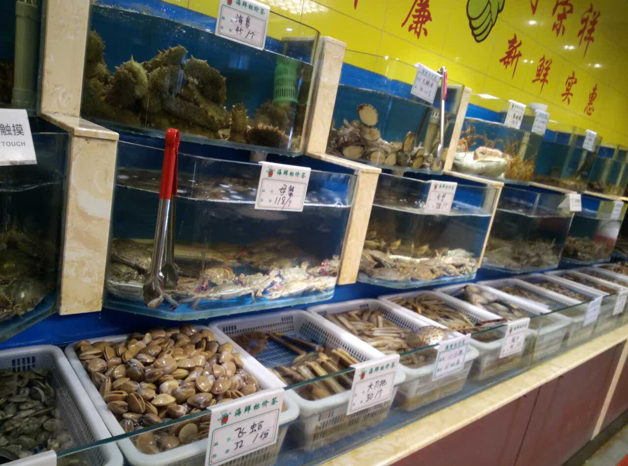 2021荣祥海鲜(烟台山公园店)美食餐厅,味道不错价格合适 【去哪儿攻略