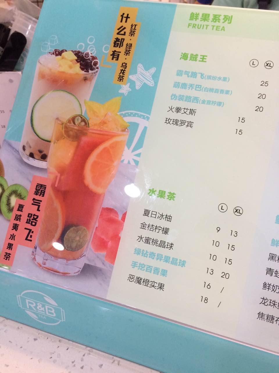 rb巡茶珍奶会所