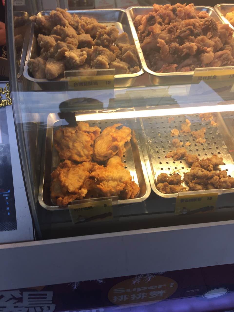 超级鸡车·炸鸡排(龙茗店)