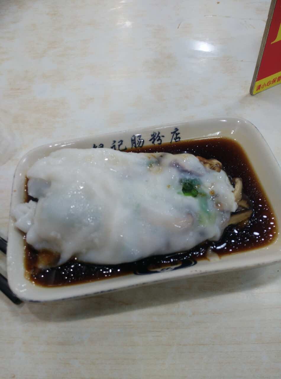 银记肠粉(五羊新城店)