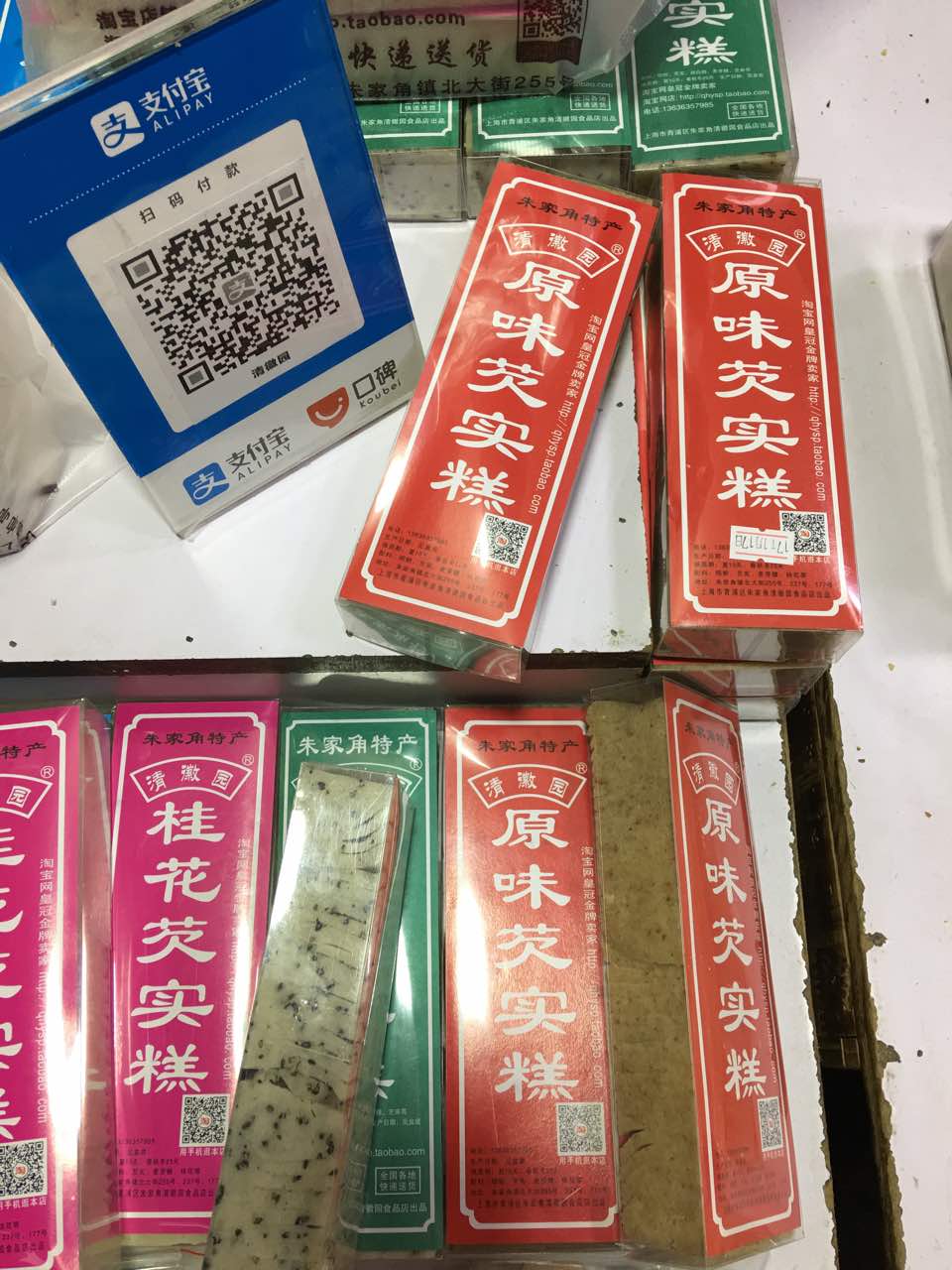 2021清徽園(朱家角三店)美食餐廳,很喜歡這家的芡實糕,每次來.