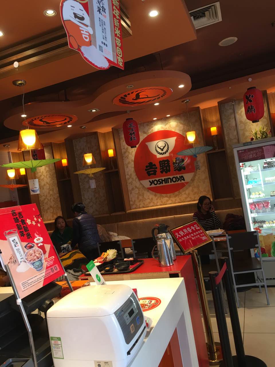 大连吉野家(民勇嘉泰店)好吃吗,吉野家(民勇嘉泰店)味道怎么样,环境