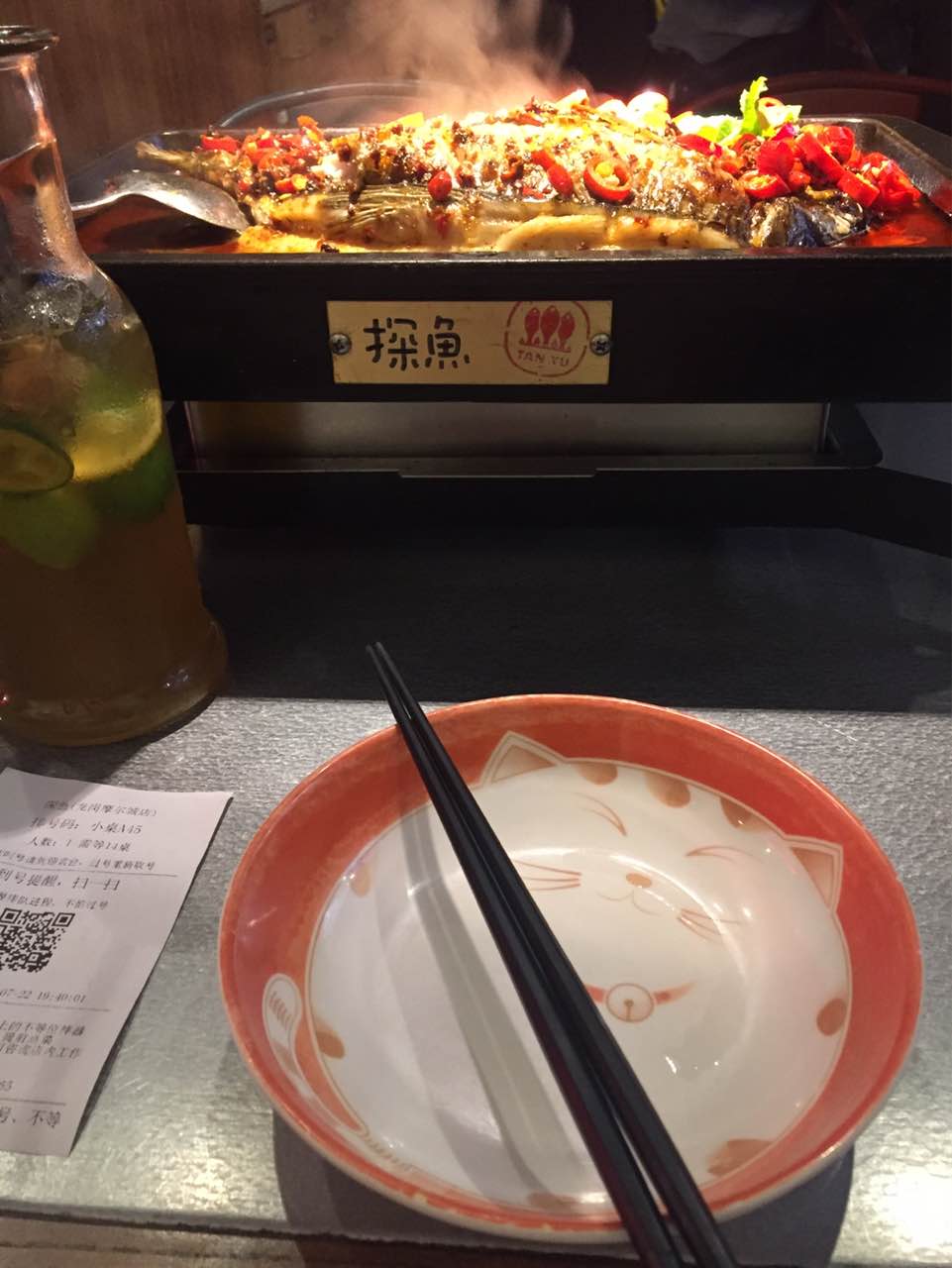 探魚(南聯摩爾城店)