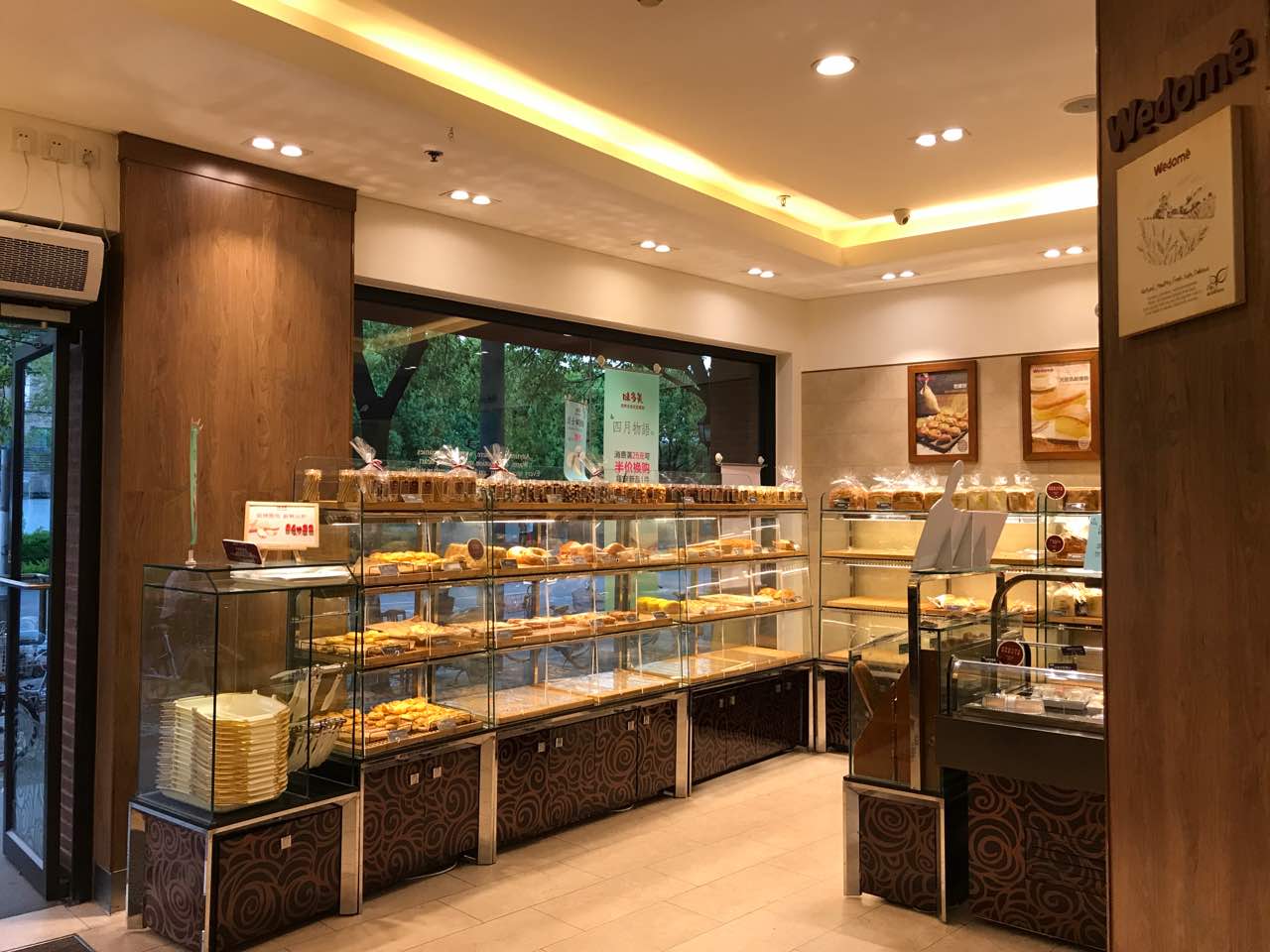 味多美(梅陇西路店)