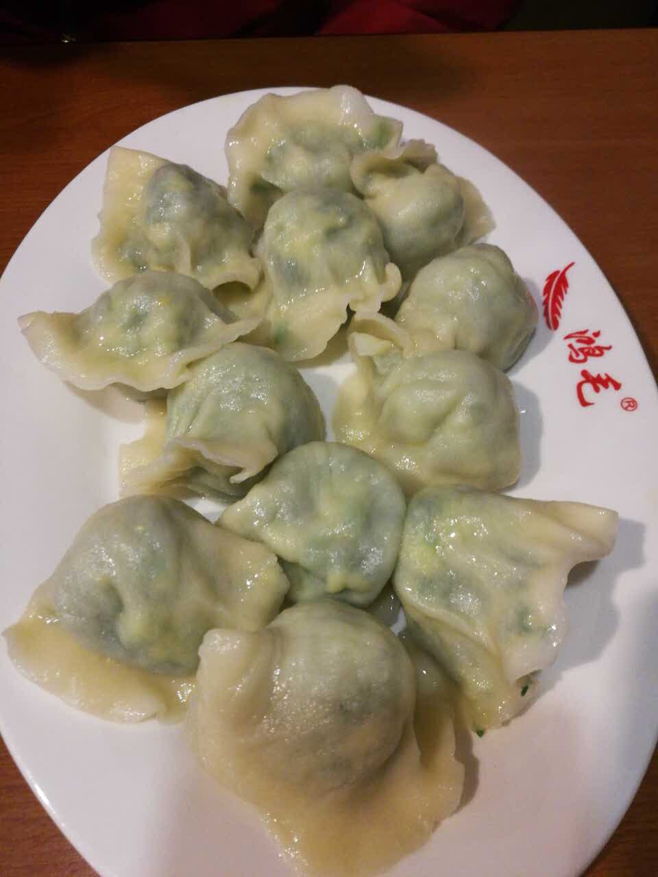 鸿毛饺子(金域国际中心店)
