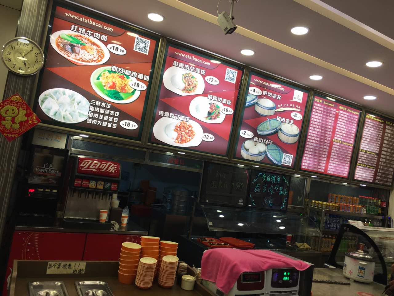 阿泰包子(燕山店)