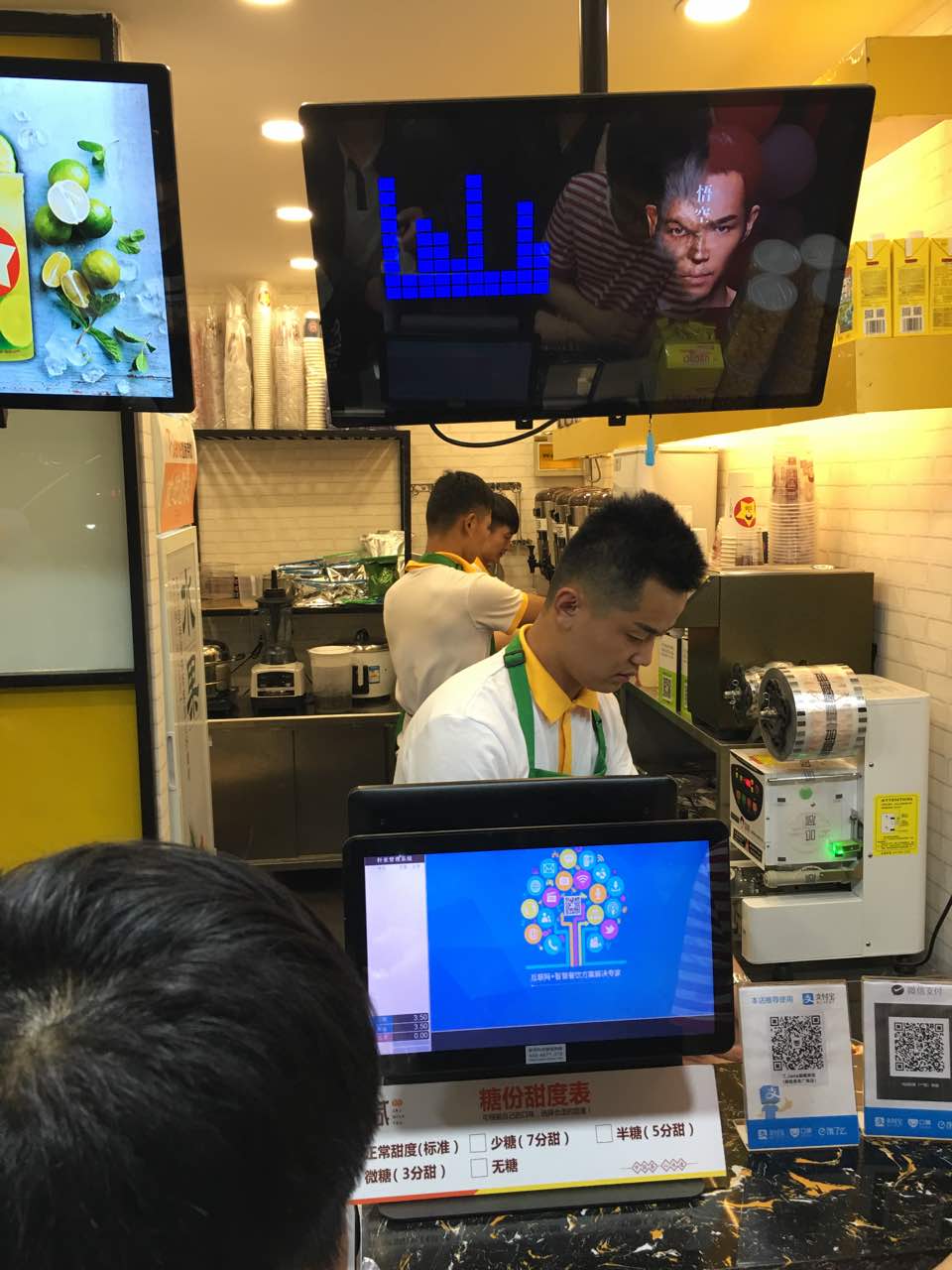 jane加减茶饮(师院美食广场店)美食餐厅,新店刚开业,过来尝尝味道,.