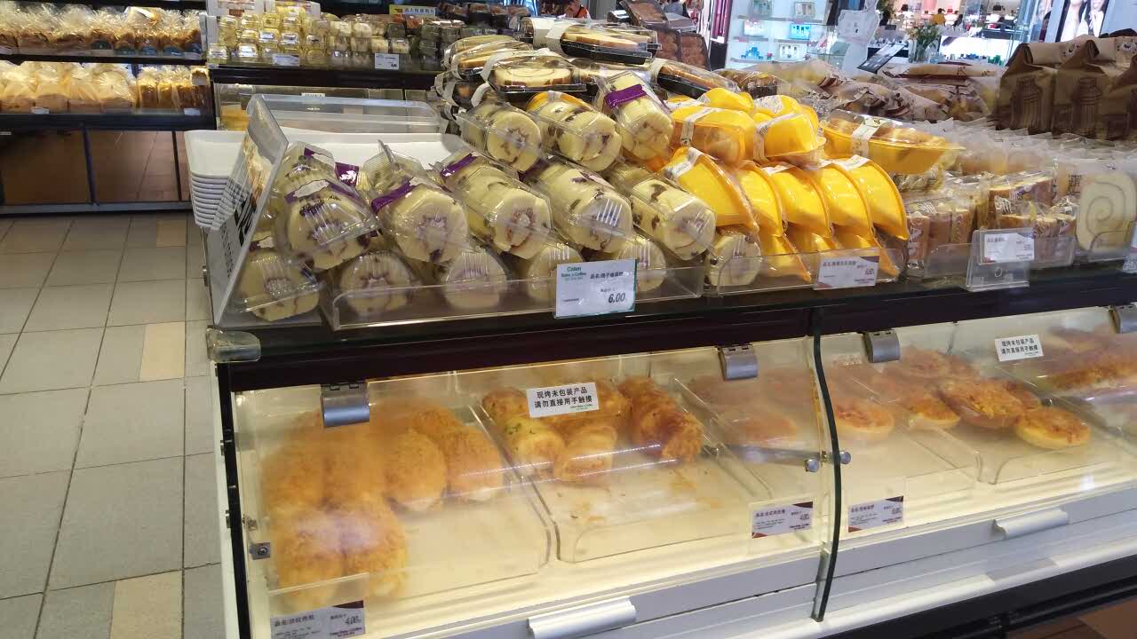 caten佳田(惠阳天虹店)