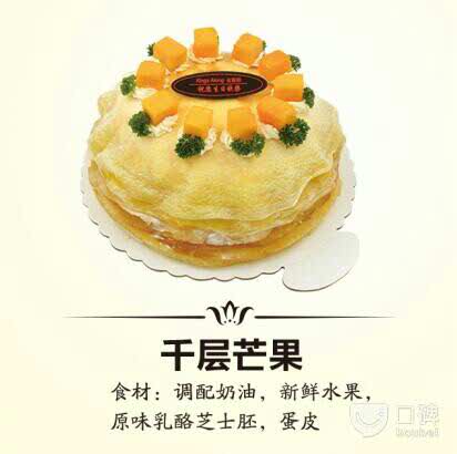 金龙船(伍堡店)