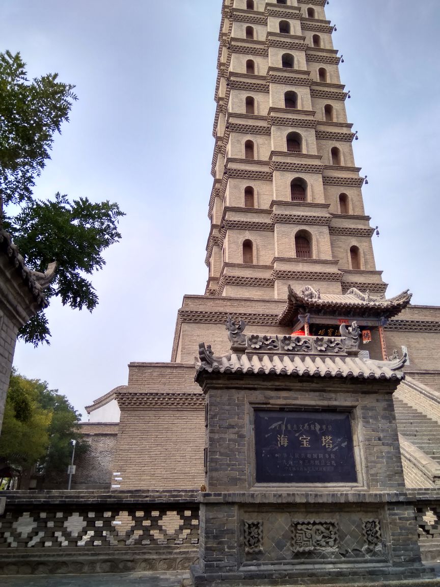 海宝塔