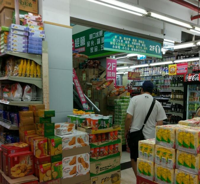 【携程攻略】澳门新苗超市(营地街店)购物,典型的港澳超市,小小的